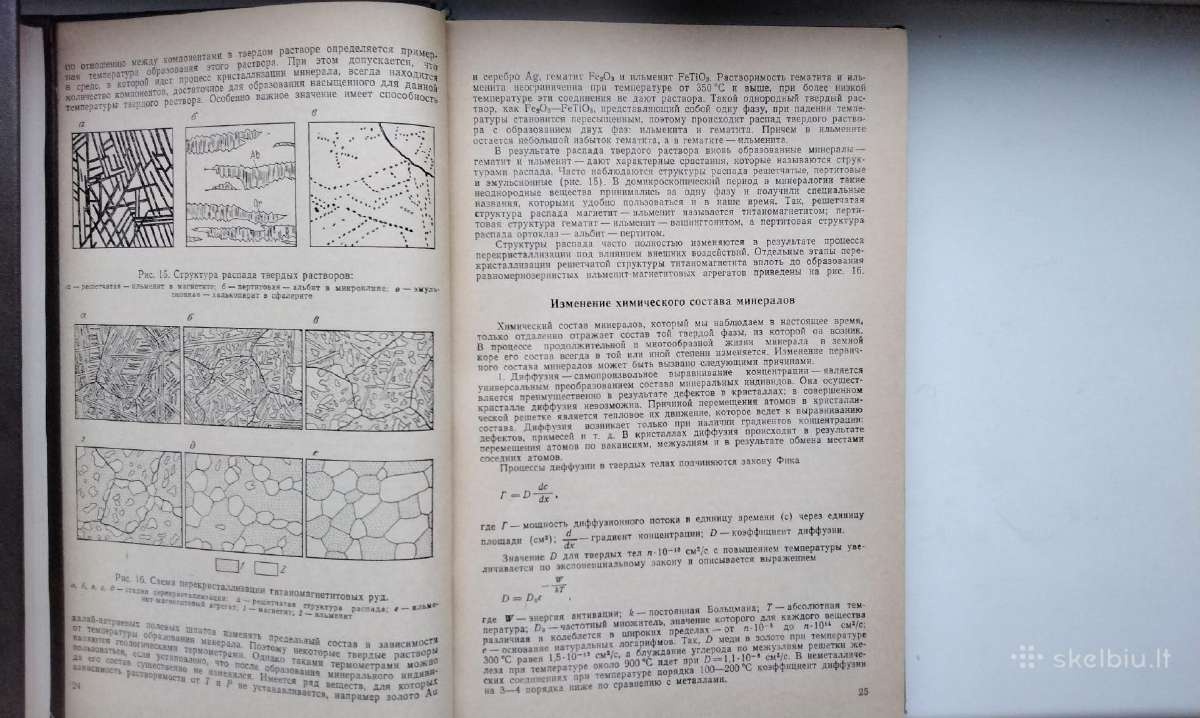 Tablicy dlia opredelenija mineralov po fiz i chim - nuotraukos Nr. 9