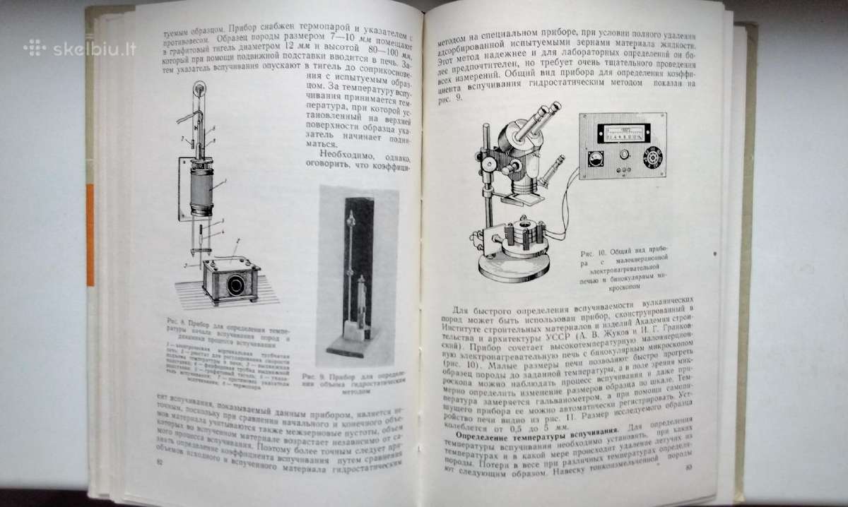 Perlitai. 1963 m. leid. - nuotraukos Nr. 9