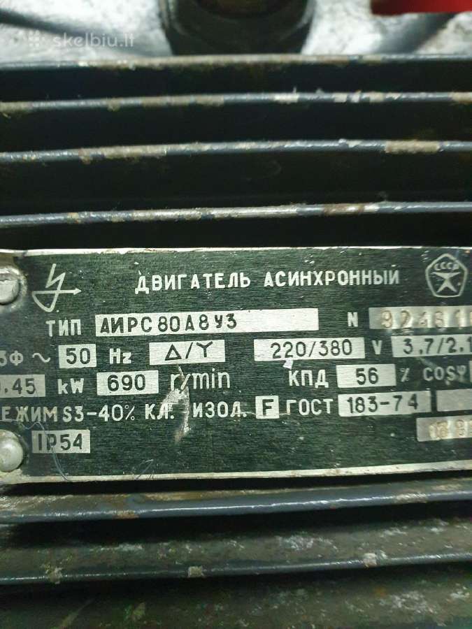 Elektros varikliai 10 € vnt - nuotraukos Nr. 2