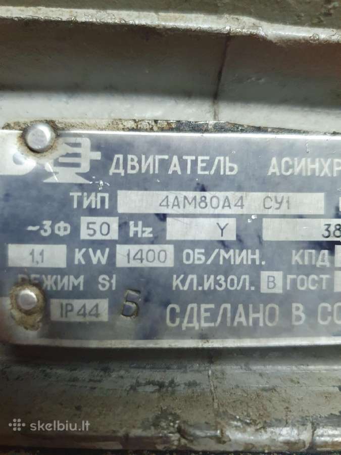 Elektros varikliai 10 € vnt - nuotraukos Nr. 3