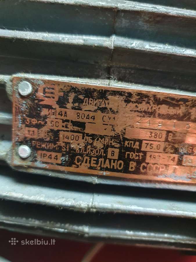 Elektros varikliai 10 € vnt - nuotraukos Nr. 5