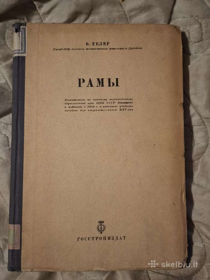 Rėmai - nuotraukos Nr. 13