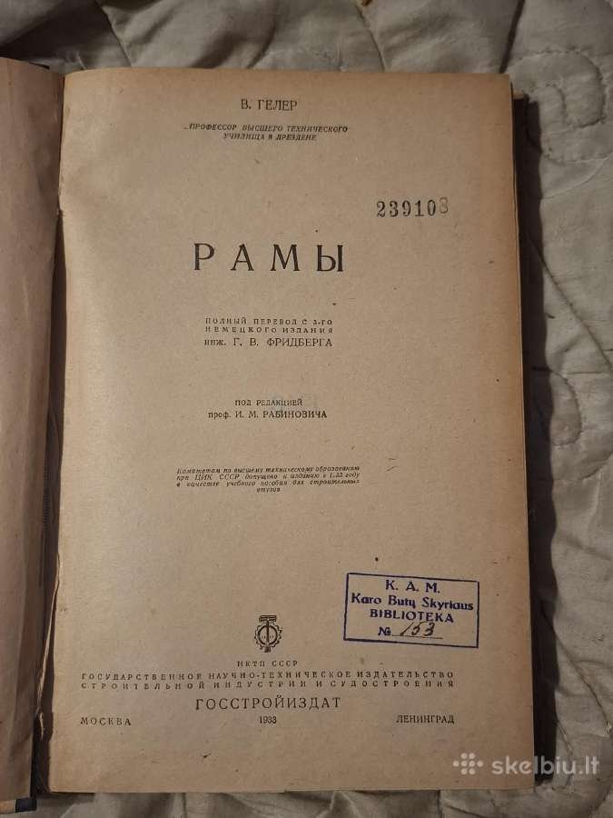 Rėmai - nuotraukos Nr. 14