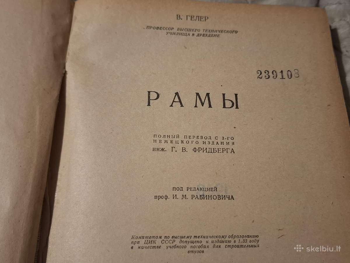 Rėmai - nuotraukos Nr. 16