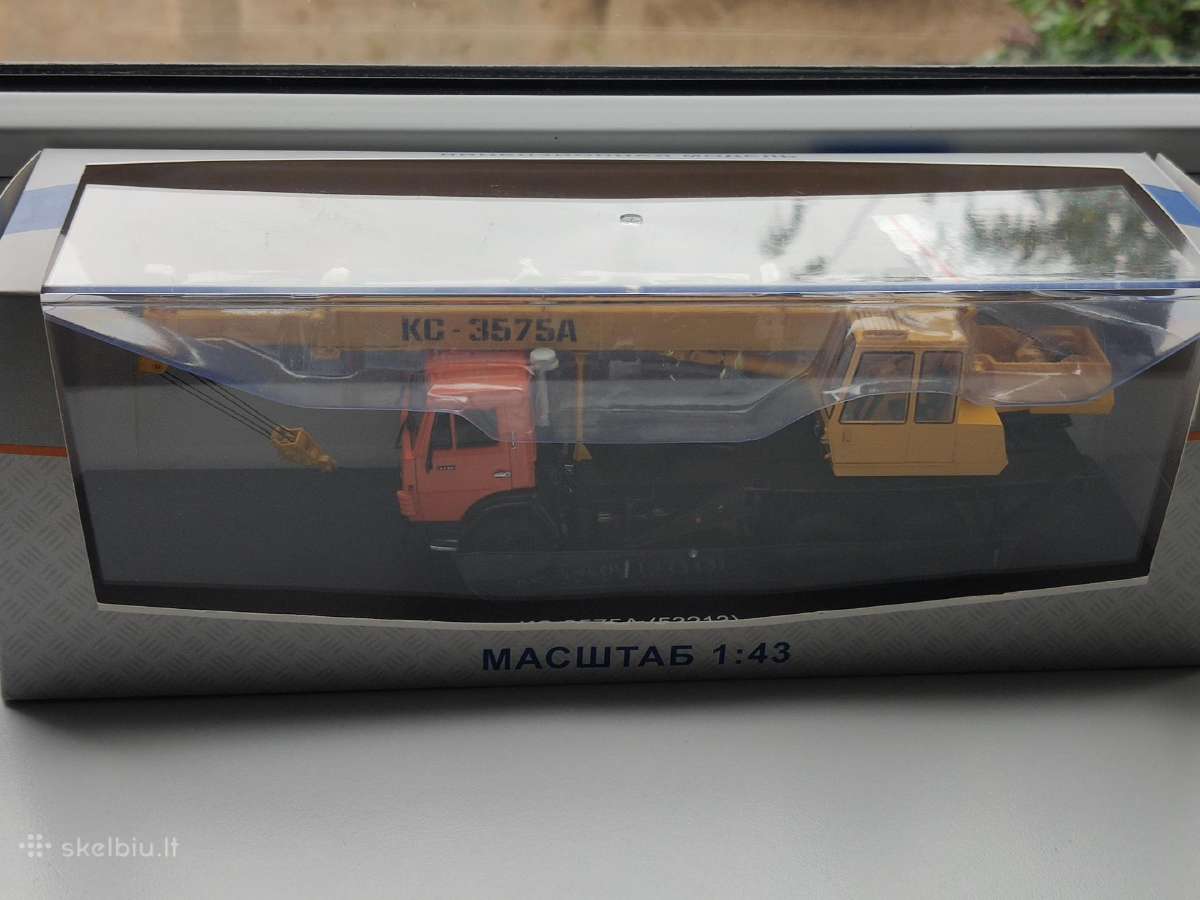 1:43 kamaz Kc-3575a (53213) ssm - nuotraukos Nr. 2