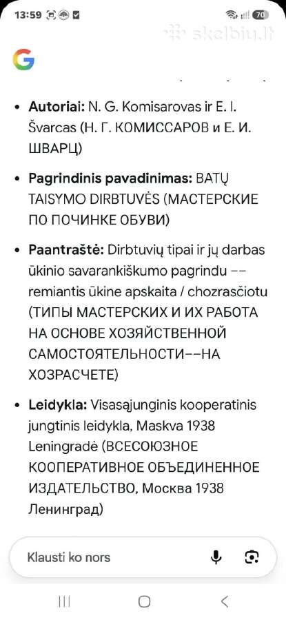 Batai - nuotraukos Nr. 25