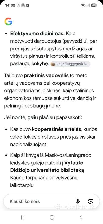 Batai - nuotraukos Nr. 28