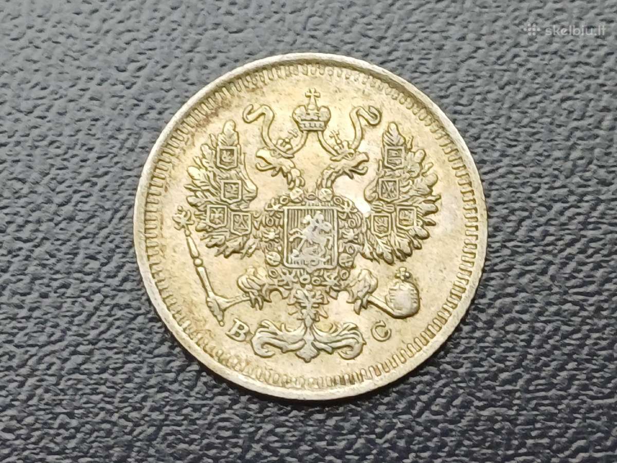 10 kapeikų 1914m. sidabras - nuotraukos Nr. 2