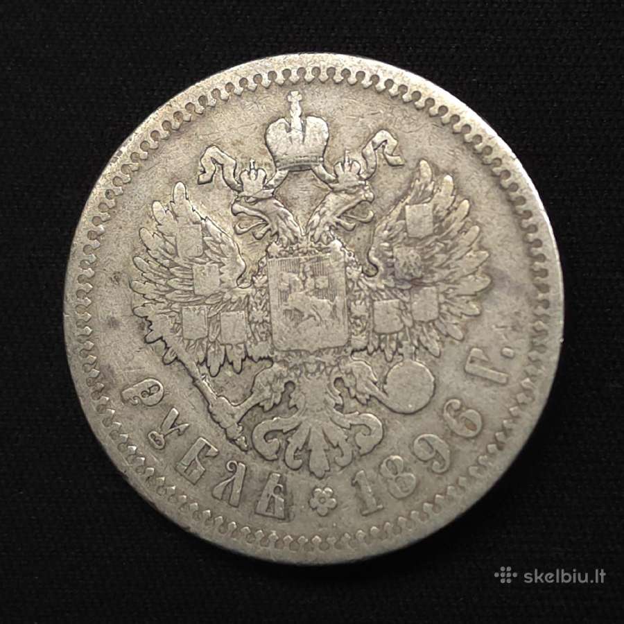 Sidabrinė 1 rublio moneta (1896 m. *) Nikolajus II - nuotraukos Nr. 2
