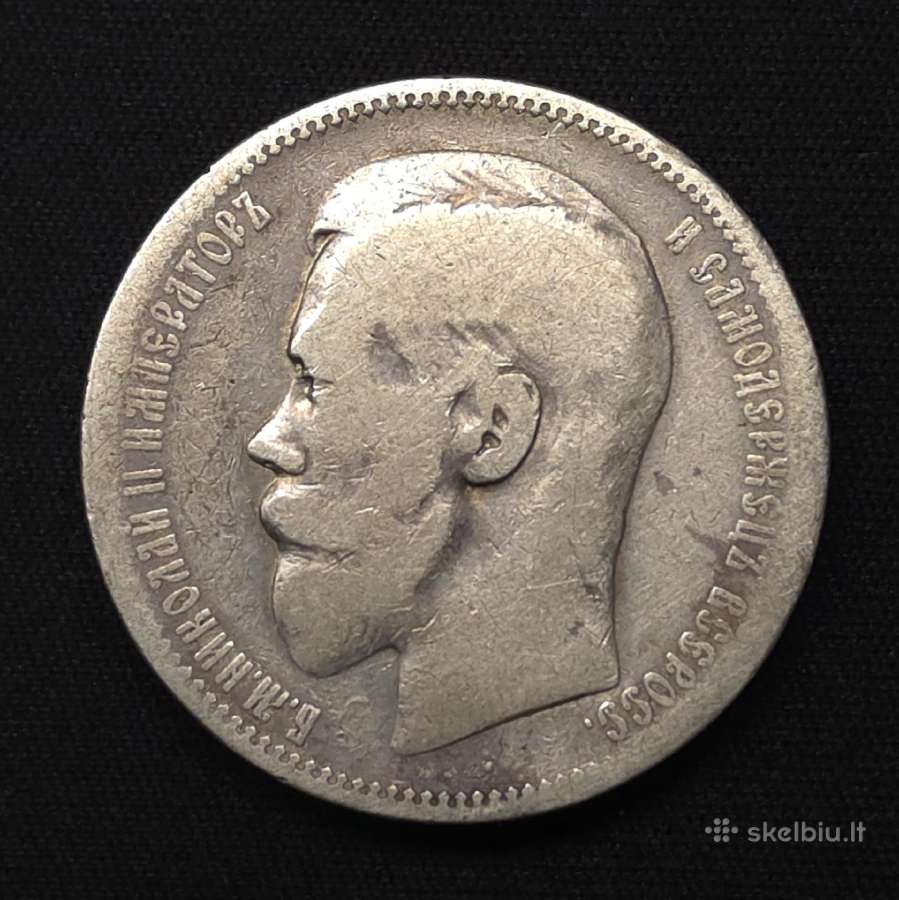 Sidabrinė 1 rublio moneta (1896 m. *) Nikolajus II - nuotraukos Nr. 4