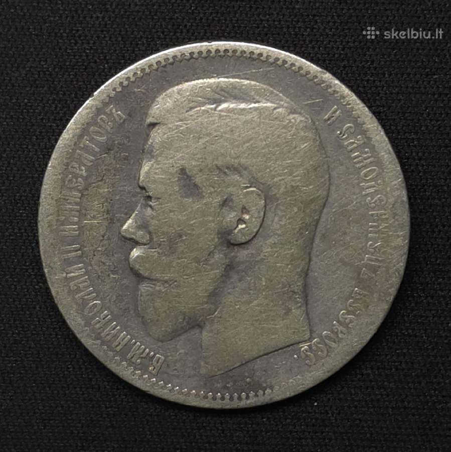 Sidabrinė 1 rublio moneta (1896 m. *) Nikolajus II - nuotraukos Nr. 6