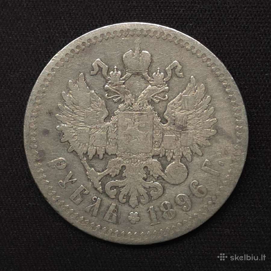 Sidabrinė 1 rublio moneta (1896 m. *) Nikolajus II - nuotraukos Nr. 7