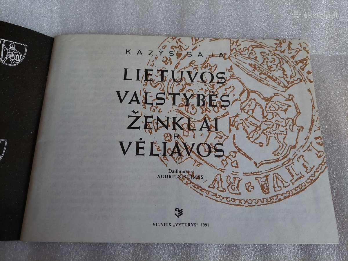 Lietuvos valstybės ženklai ir vėliavos - nuotraukos Nr. 2