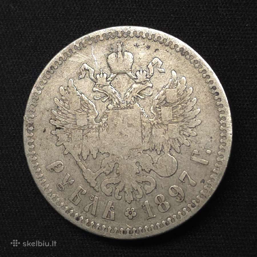 Sidabro 1 rublio moneta (1897 m.) ** Nikolajus II - nuotraukos Nr. 2