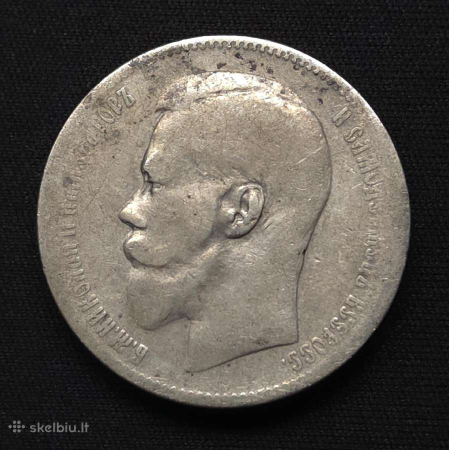 Sidabro 1 rublio moneta (1897 m.) ** Nikolajus II - nuotraukos Nr. 4