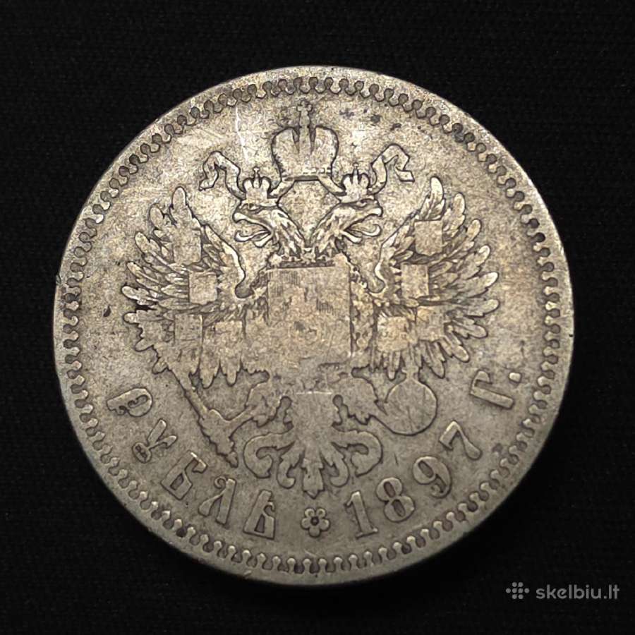 Sidabro 1 rublio moneta (1897 m.) ** Nikolajus II - nuotraukos Nr. 5