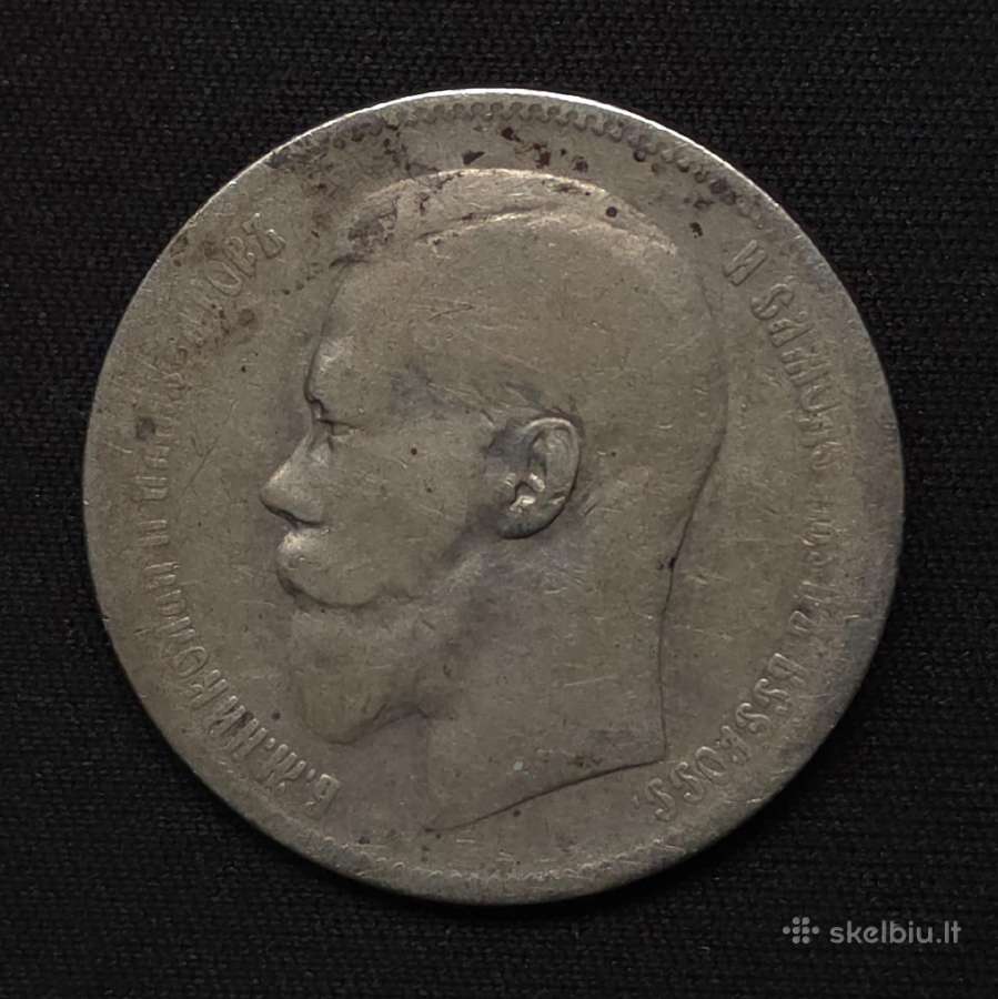 Sidabro 1 rublio moneta (1897 m.) ** Nikolajus II - nuotraukos Nr. 6