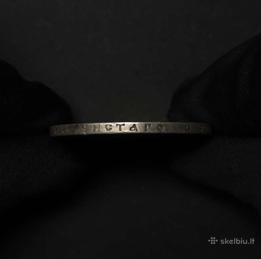 Sidabro 1 rublio moneta (1897 m.) ** Nikolajus II - nuotraukos Nr. 9