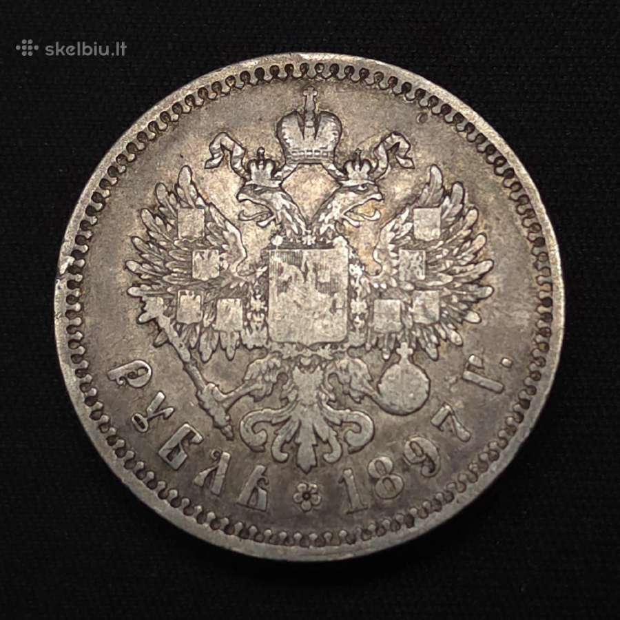 1 rublis 1897 m. (**) Nikolajus II – Sidabras - nuotraukos Nr. 2