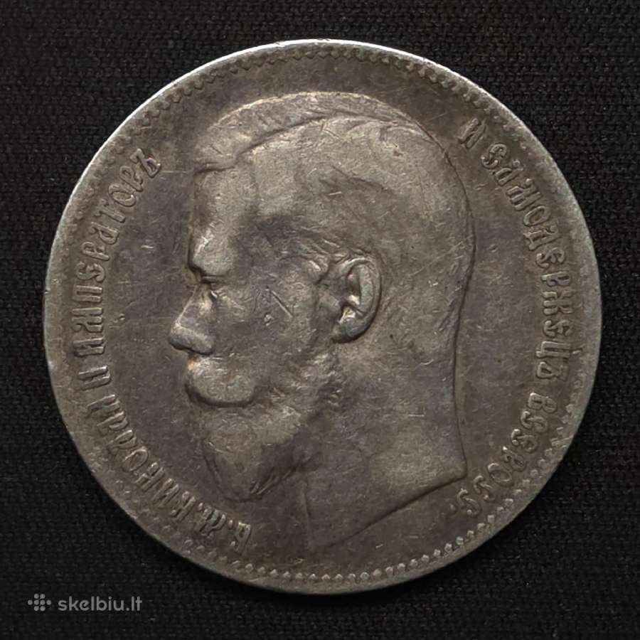 1 rublis 1897 m. (**) Nikolajus II – Sidabras - nuotraukos Nr. 4