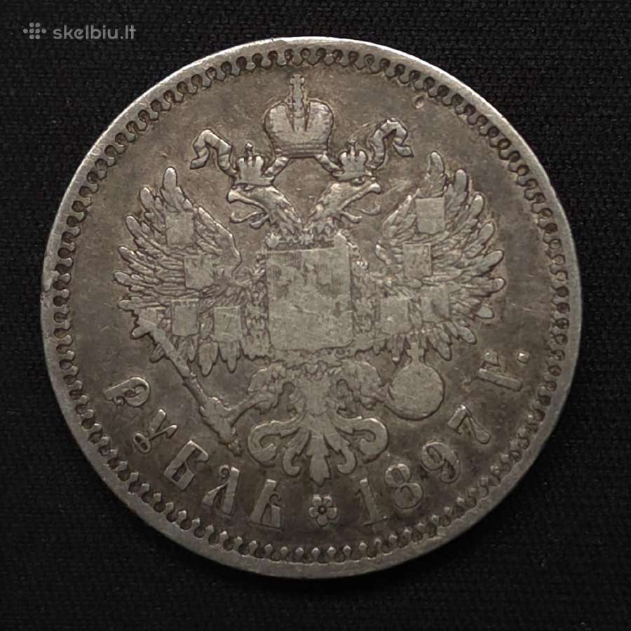 1 rublis 1897 m. (**) Nikolajus II – Sidabras - nuotraukos Nr. 5