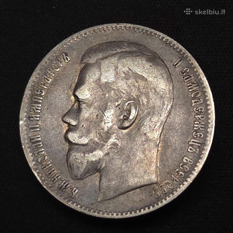 1 rublis 1897 m. (**) Nikolajus II – Sidabras - nuotraukos Nr. 6