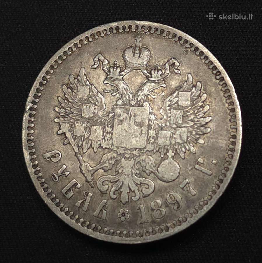 1 rublis 1897 m. (**) Nikolajus II – Sidabras - nuotraukos Nr. 7