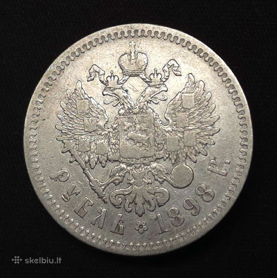 Sidabrinė 1 rublio moneta 1898 m (**) Nikolajus II - nuotraukos Nr. 2