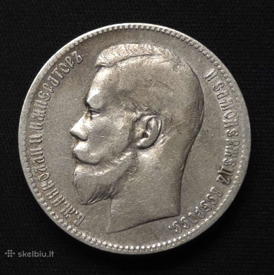 Sidabrinė 1 rublio moneta 1898 m (**) Nikolajus II - nuotraukos Nr. 4