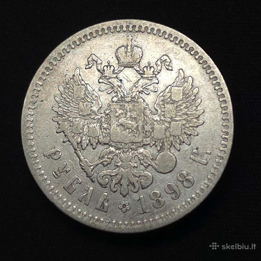 Sidabrinė 1 rublio moneta 1898 m (**) Nikolajus II - nuotraukos Nr. 5