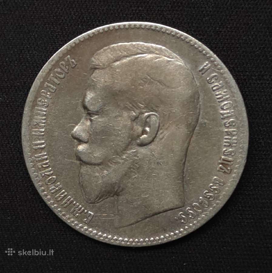 Sidabrinė 1 rublio moneta 1898 m (**) Nikolajus II - nuotraukos Nr. 6