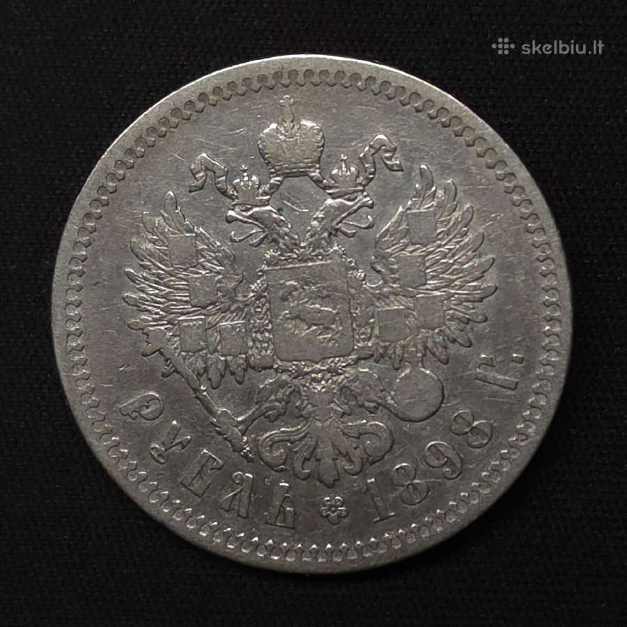 Sidabrinė 1 rublio moneta 1898 m (**) Nikolajus II - nuotraukos Nr. 7