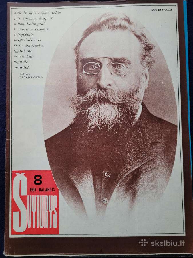 1989-90 Švyturiai, skirti svarbiems to meto įv. - nuotraukos Nr. 3