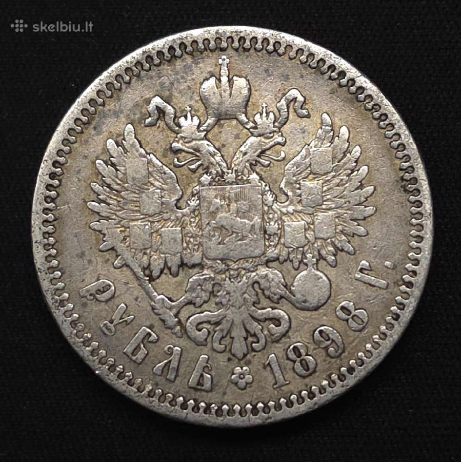 1 rublis 1898 m. (Ag) Nikolajus II – Sidabras - nuotraukos Nr. 2