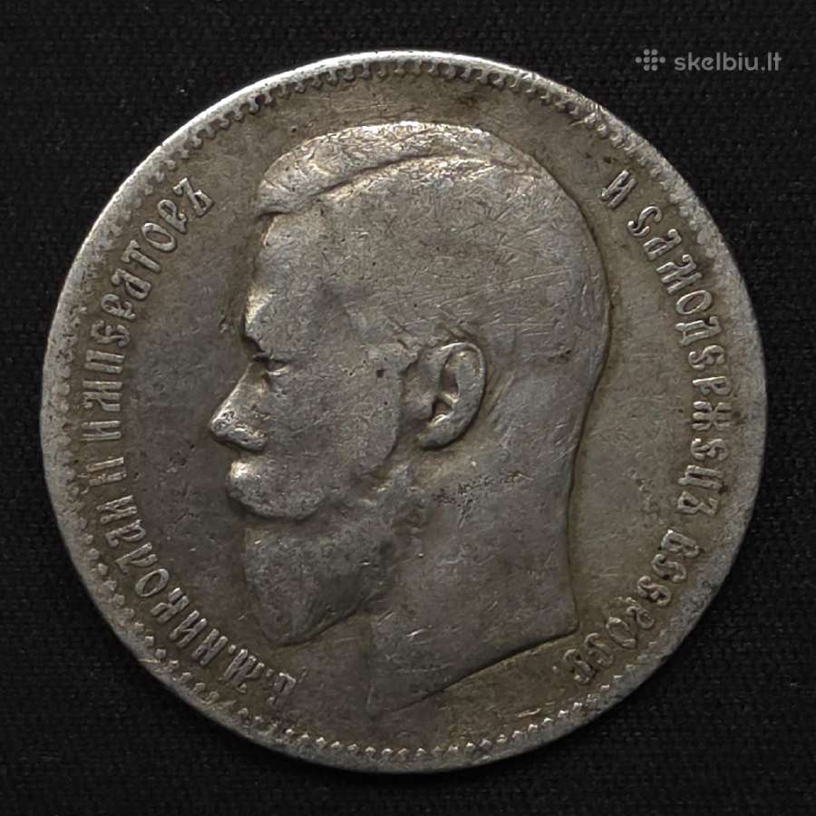 1 rublis 1898 m. (Ag) Nikolajus II – Sidabras - nuotraukos Nr. 4