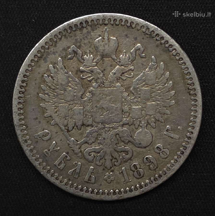 1 rublis 1898 m. (Ag) Nikolajus II – Sidabras - nuotraukos Nr. 5