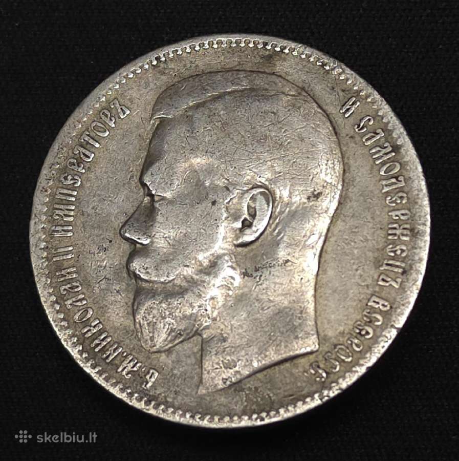 1 rublis 1898 m. (Ag) Nikolajus II – Sidabras - nuotraukos Nr. 6