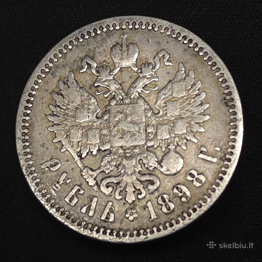 1 rublis 1898 m. (Ag) Nikolajus II – Sidabras - nuotraukos Nr. 7