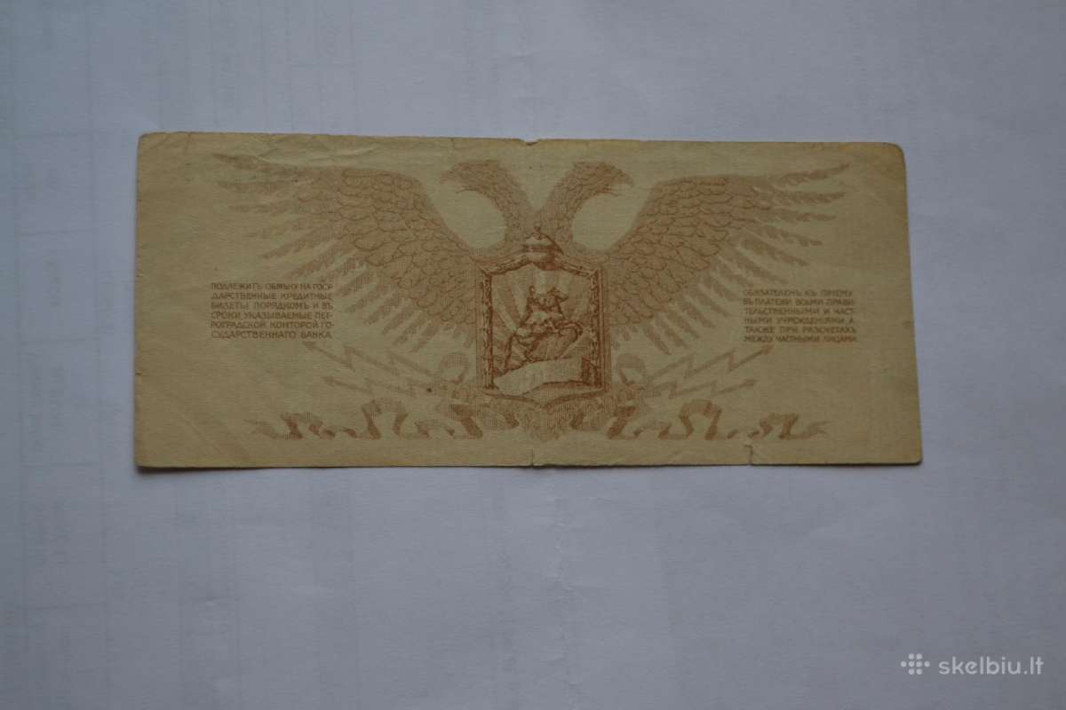 1919 m.siaures vakaru fronto10 rubliu - nuotraukos Nr. 2