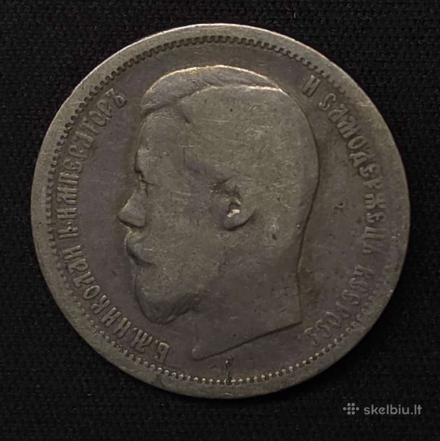 50 kapeikų 1899 m. (Ag) Nikolajus II – Sidabras - nuotraukos Nr. 4