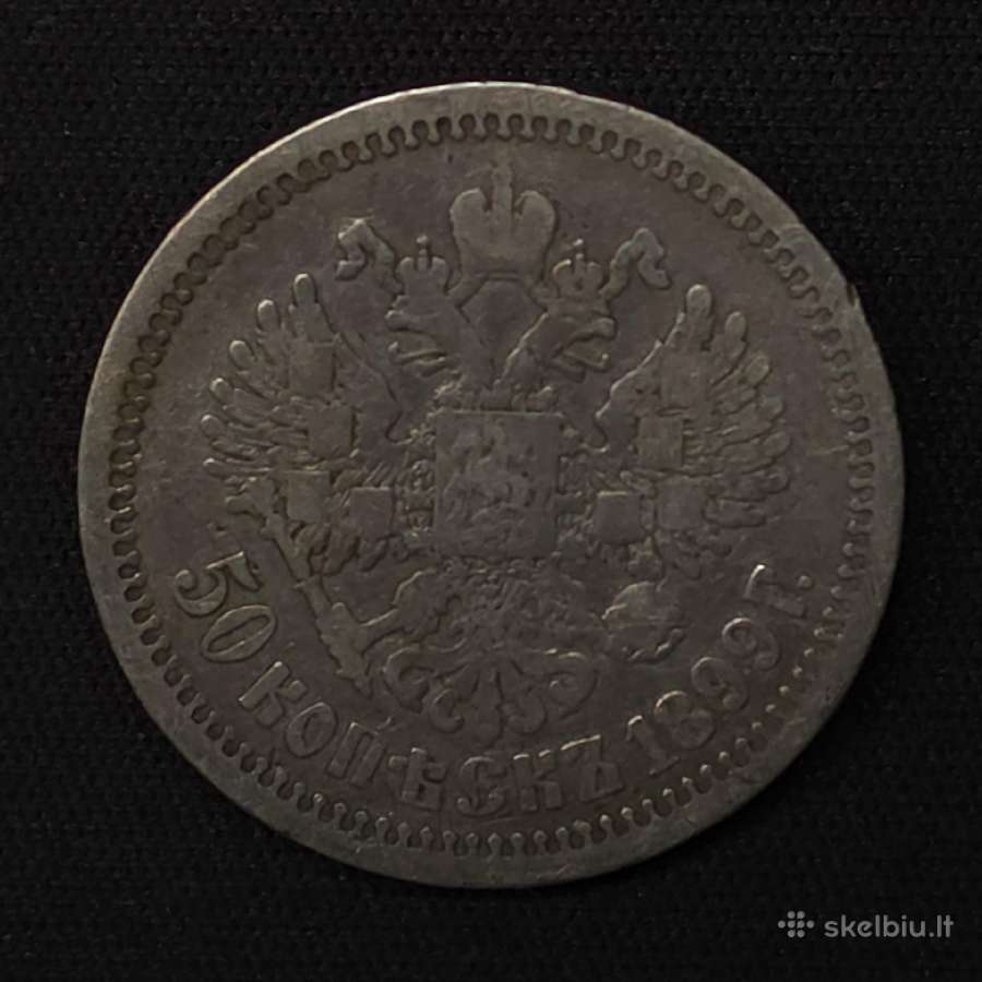50 kapeikų 1899 m. (Ag) Nikolajus II – Sidabras - nuotraukos Nr. 5