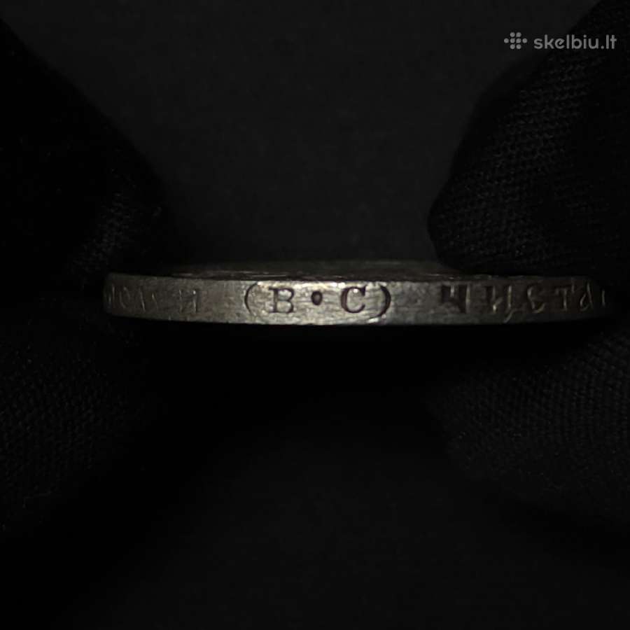 50 kapeikų 1913 m. (Vs) Nikolajus II – Sidabras - nuotraukos Nr. 8