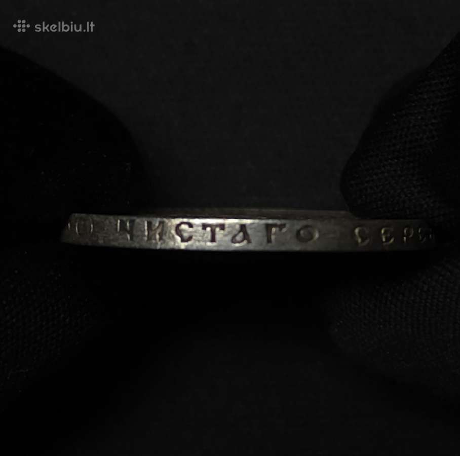 50 kapeikų 1913 m. (Vs) Nikolajus II – Sidabras - nuotraukos Nr. 9