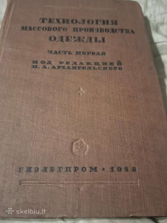 Drabužiai - nuotraukos Nr. 6