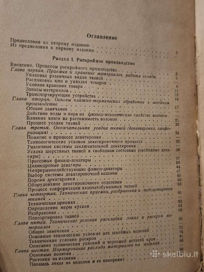 Drabužiai - nuotraukos Nr. 18