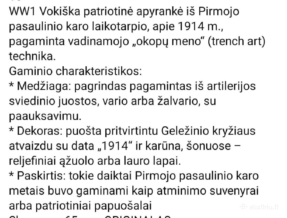 Ww1 atminimo apyrankė - nuotraukos Nr. 12