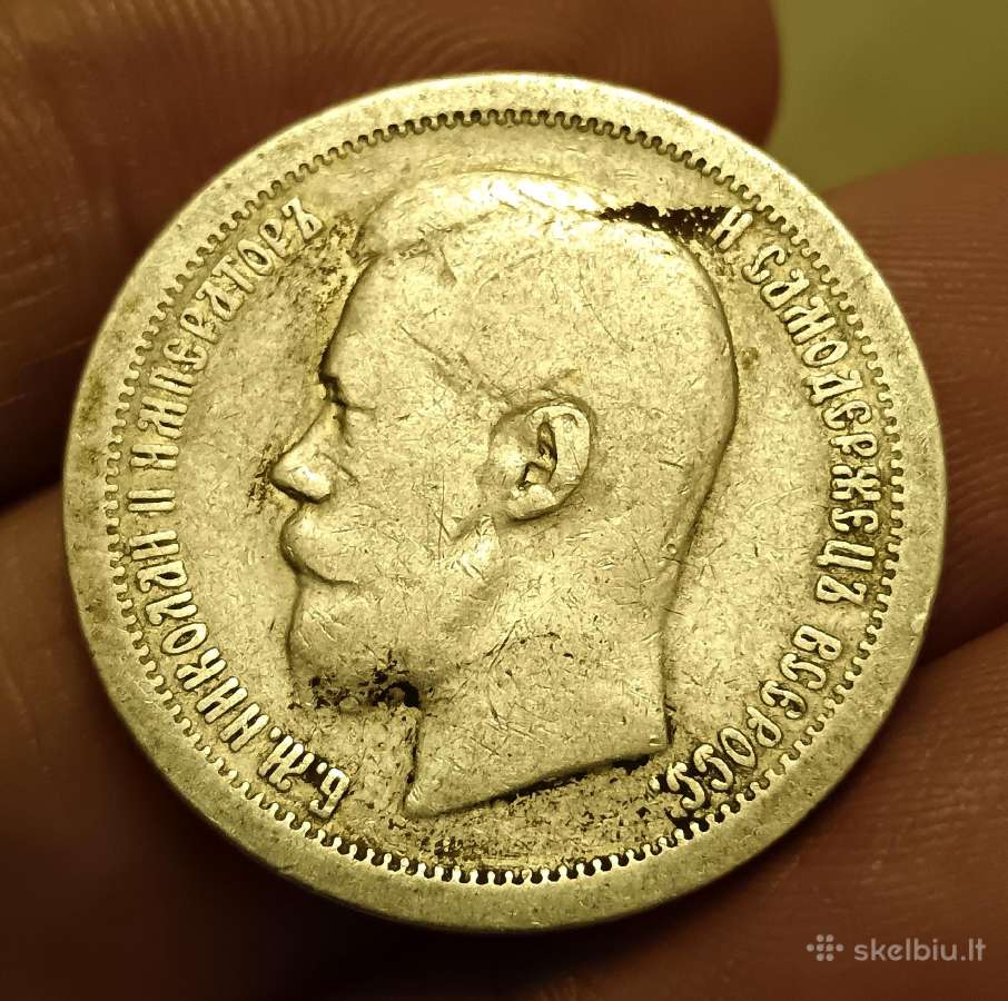 50 kapeikų 1897 m. - nuotraukos Nr. 2