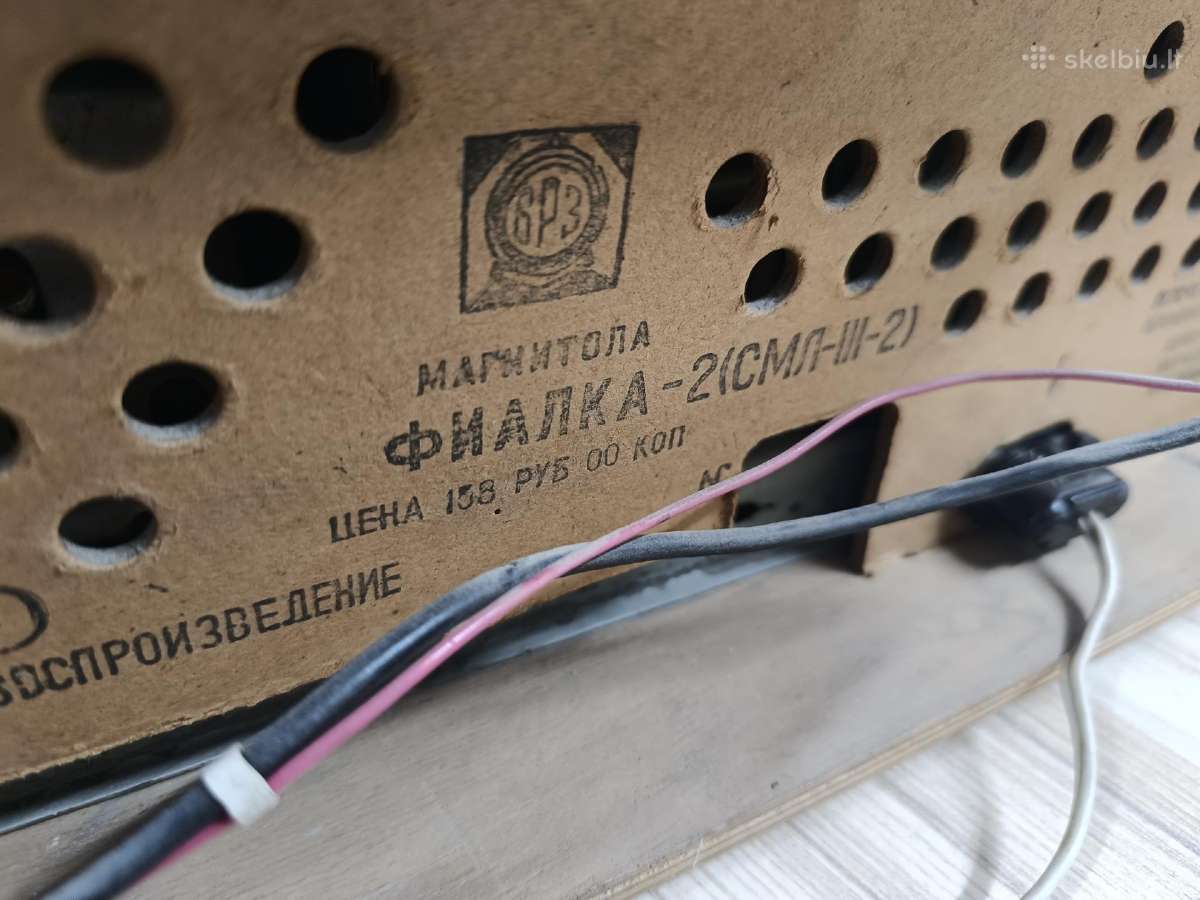 Retro lempinė magnetola „fialka-2“ - nuotraukos Nr. 5