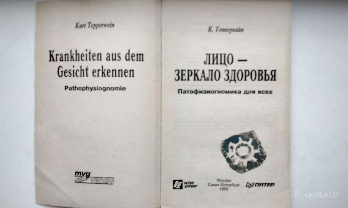 Lico- zerkalo zdorovja. 1995 - nuotraukos Nr. 2