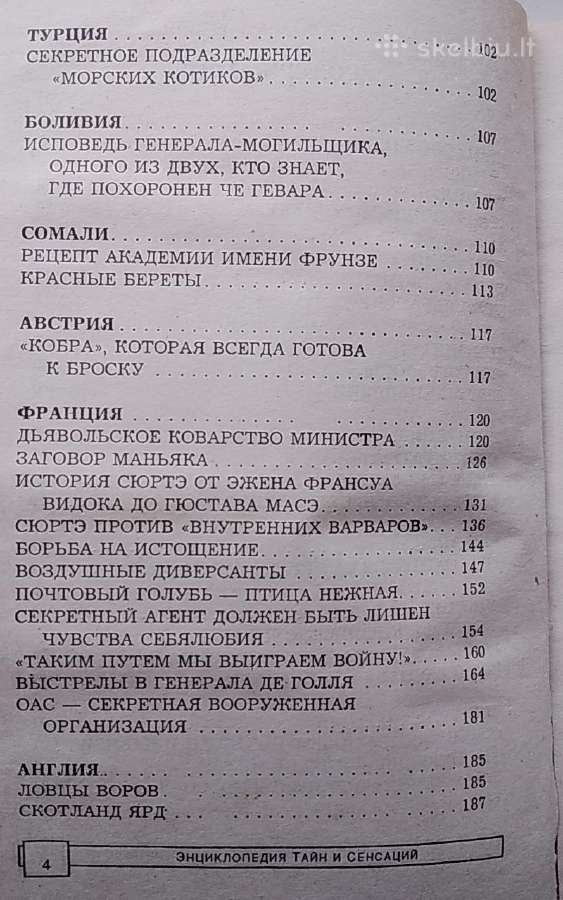 Žvalgybos tarnybos ir specialiosios pajėgos - nuotraukos Nr. 4